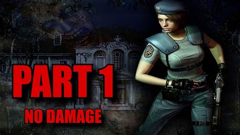 resident evil walkthrough part 1.
